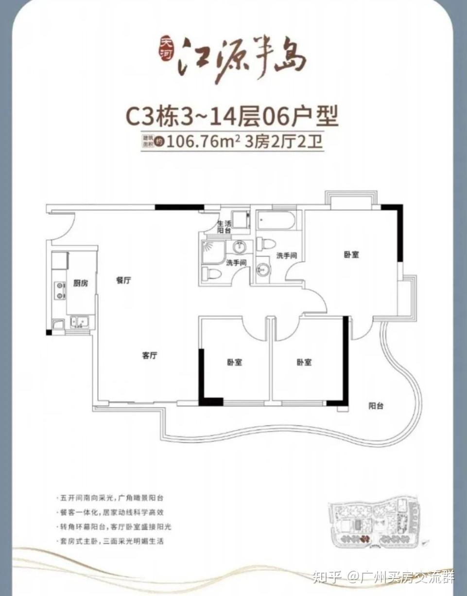 330万入驻金融城？先看完缺点再决定 - 知乎