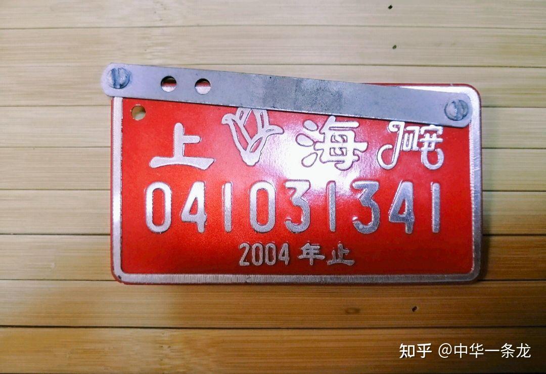 江苏南京一市民称骑自行车上路因无牌被罚 50 元,当地
