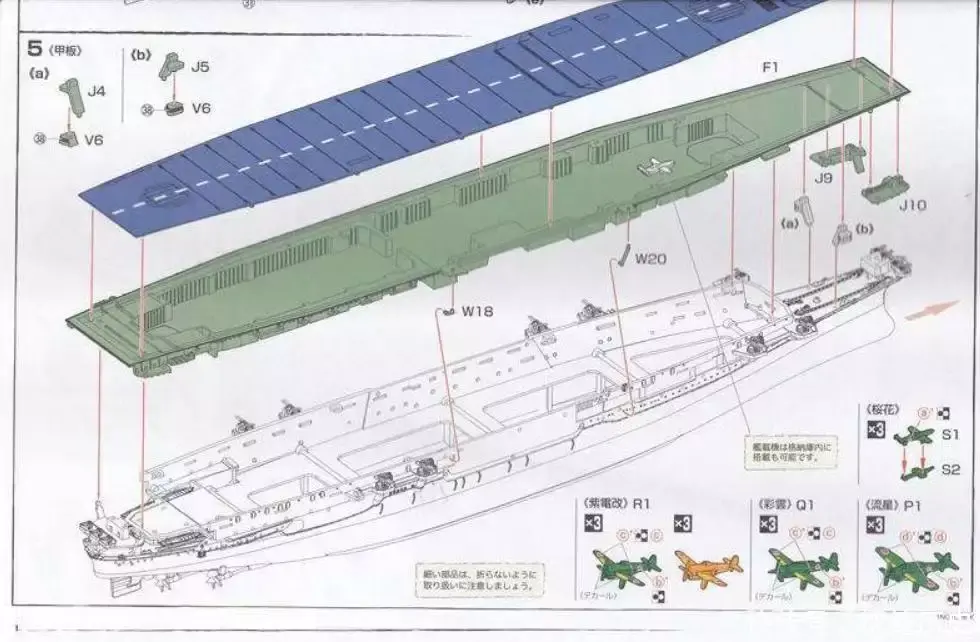 被日本视作救命稻草的信浓号航空母舰,最终死于建造时的偷工减料 - 知乎