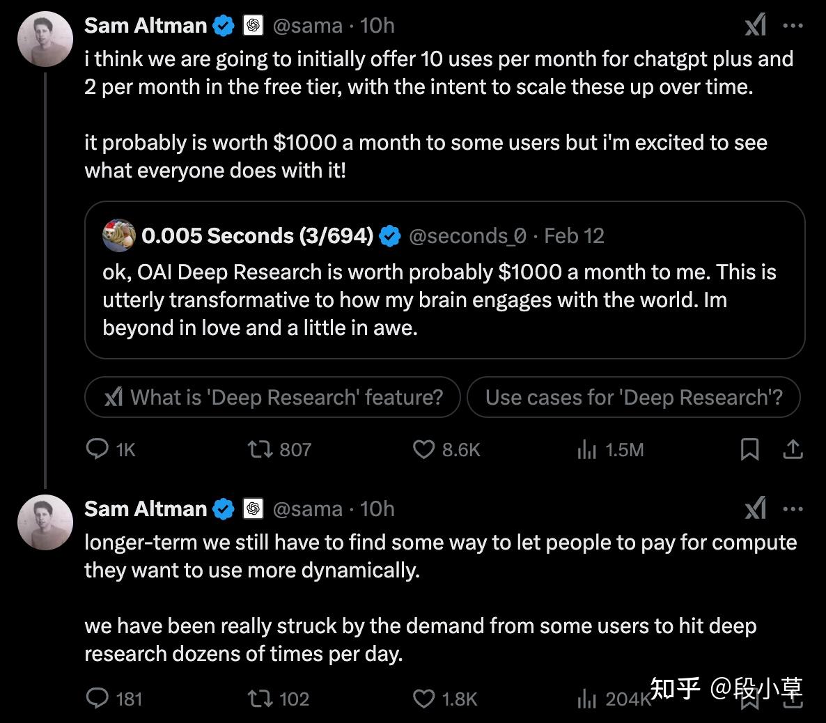 OpenAI 放王炸,将发布整合多项技术的 GPT-5,并免费无限使用,该模型有哪些技术亮点?