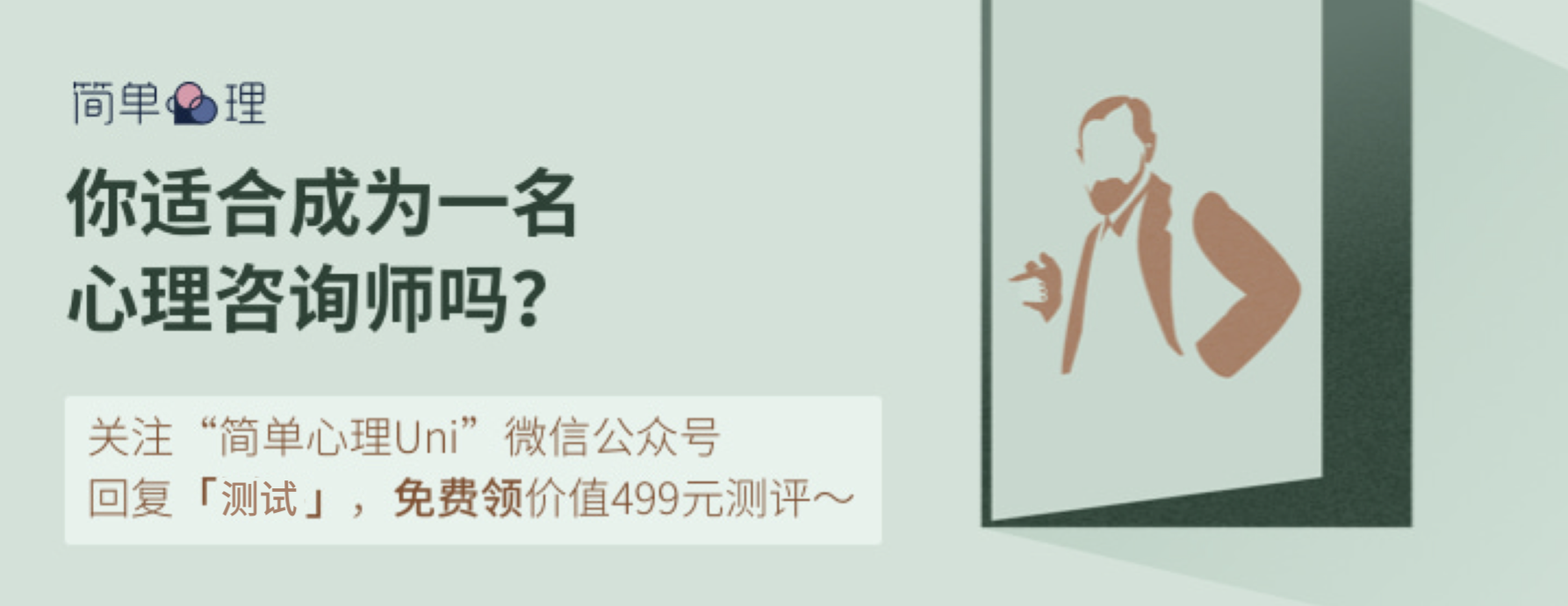 我们可以通过什么方式去了解一个人的心理? - 知乎