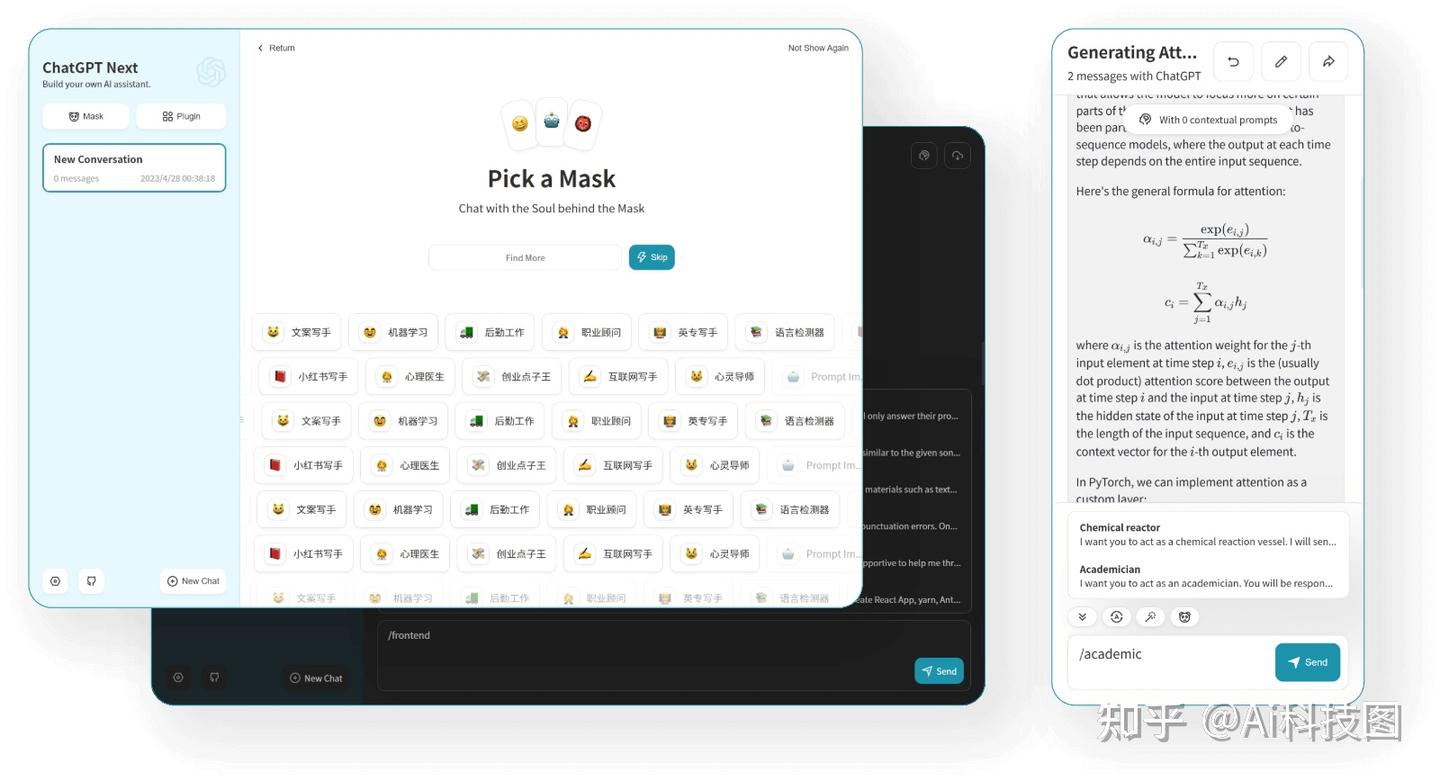 ChatGPT Next Web开源项目完整部署指南 - 知乎