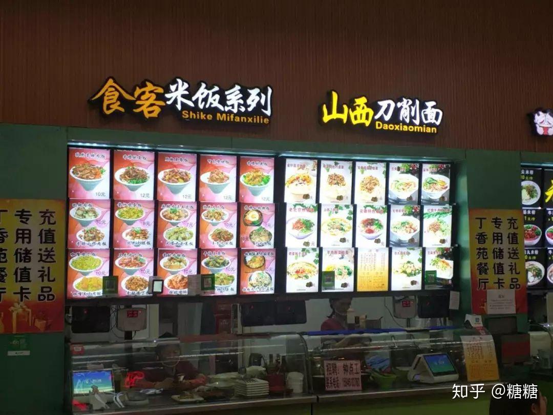 在绥化学院里就餐是一种怎样的体验有什么推荐的食堂和美食