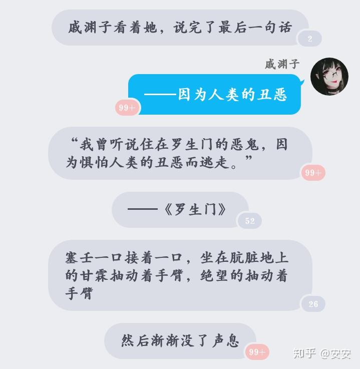 如何评价快点阅读中仄黎的小说