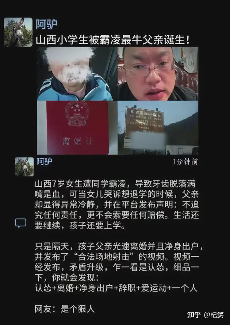 有关「乔任梁死因」流言四起，其父母发声辟谣，传播流言的人是否应负责任？平台又该承担哪些责任？