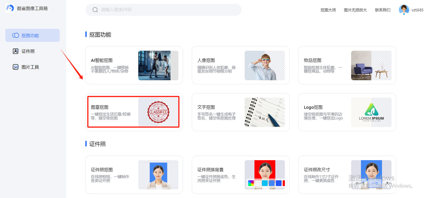 一键生成印章:电子公章制作方法推荐! - 知乎