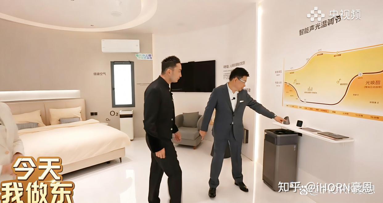精准何以见得?豪恩空气质量检测仪,以专业感知重塑家庭健康空气新标准