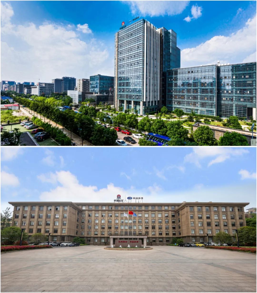 中国中冶是央企,但未列入央企名录为哪般? - 知乎