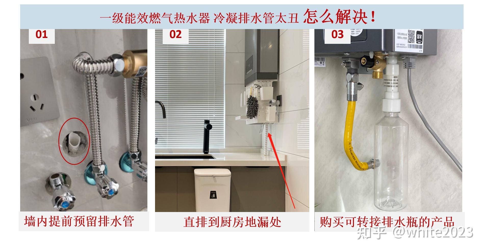 国内首台无需排水的冷凝式燃气热水器在万和诞生