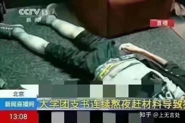 有没有团支书专用表情包急