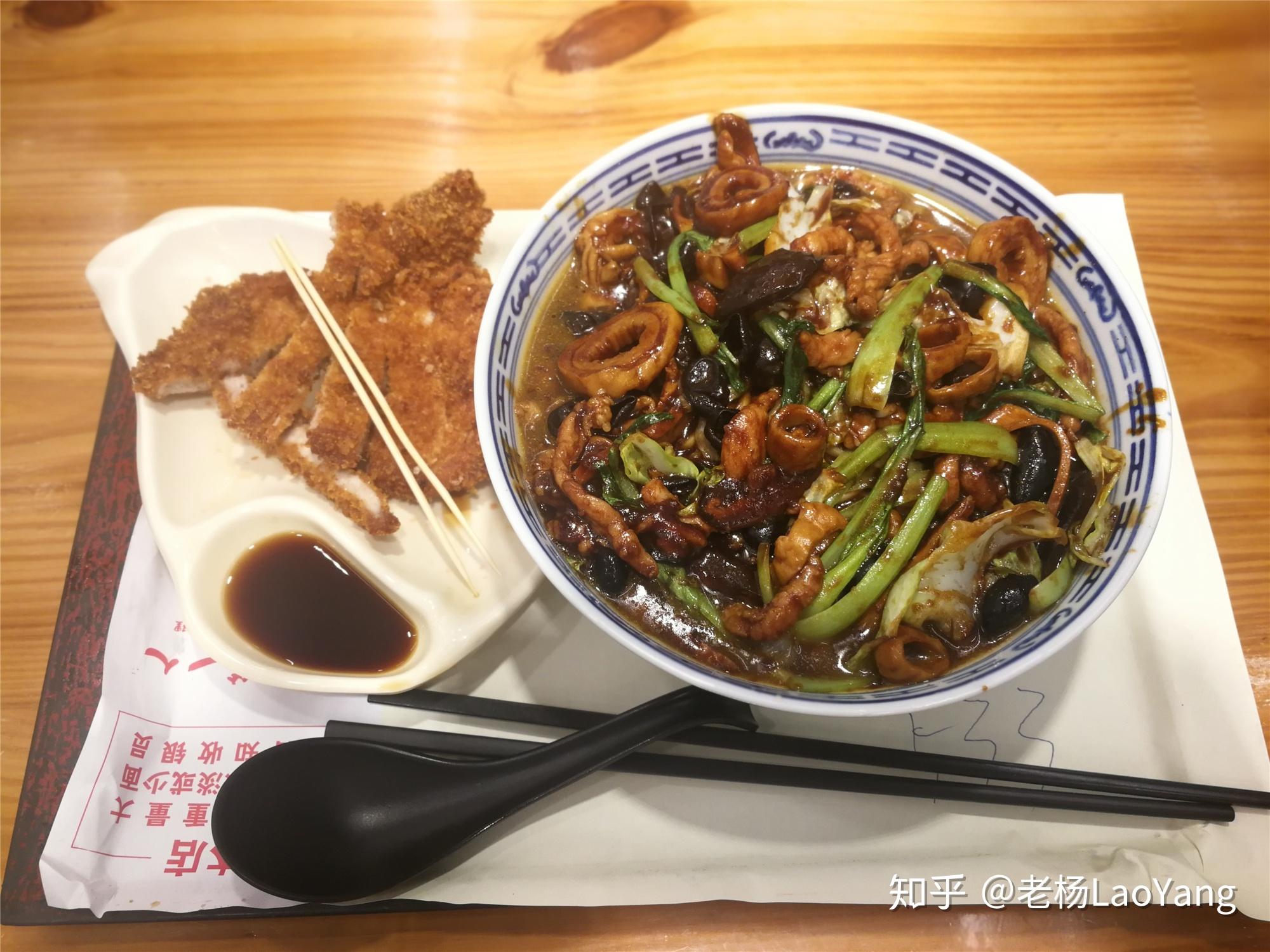 一个人在外面吃饭你一般会吃什么