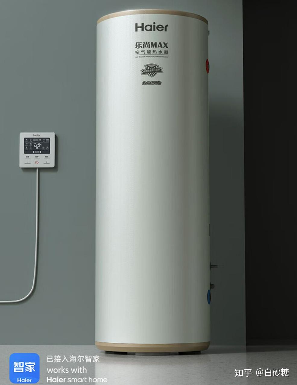 2025年海尔空气能热水器推荐：海尔空气能热水器怎么样？海尔空气能热水器好用吗，海尔空气能热水器什么型号好？海尔空气能热水器最全选购攻略【精选10款】  - 知乎