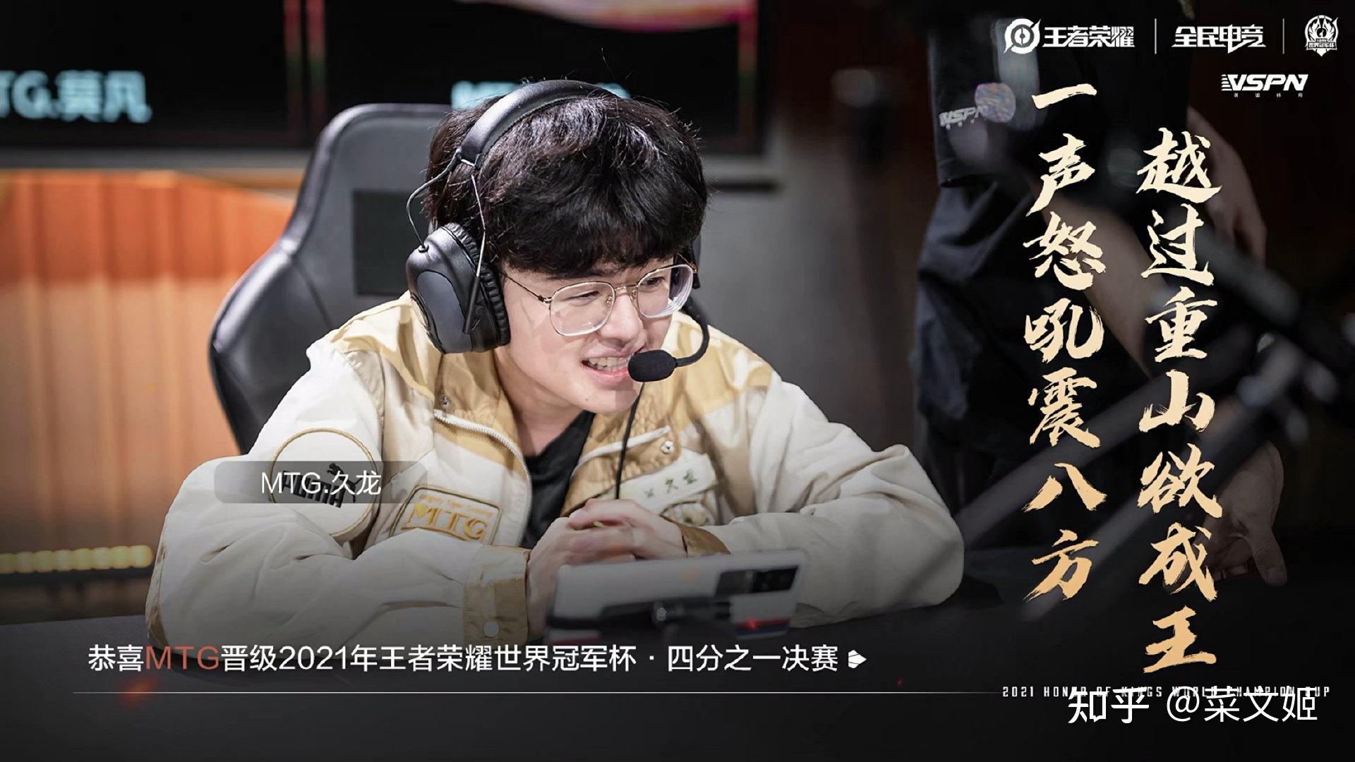 如何看待王者荣耀世冠重庆qghappy在小组赛最后一场选出的阵容这是否