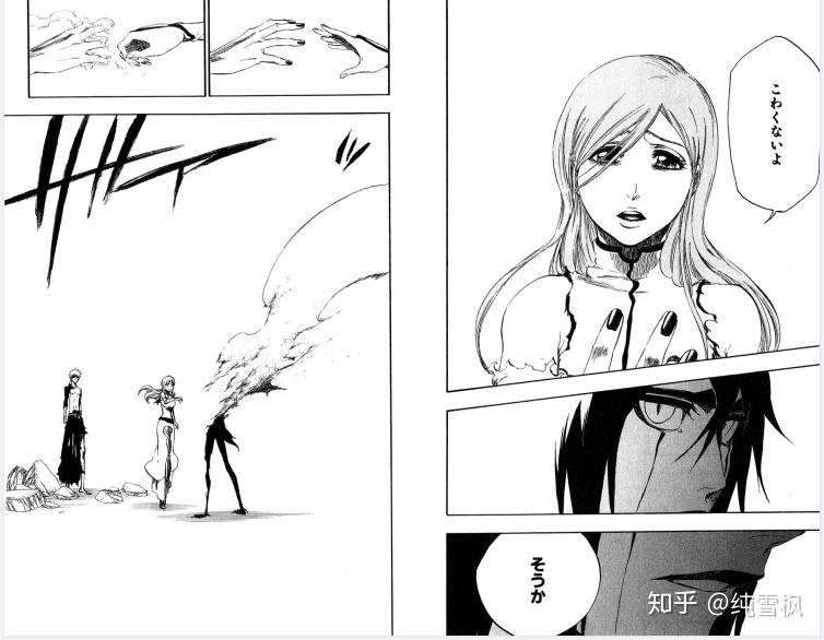 乌尔奇奥拉最终对井上织姬产生了感情吗? - 知乎