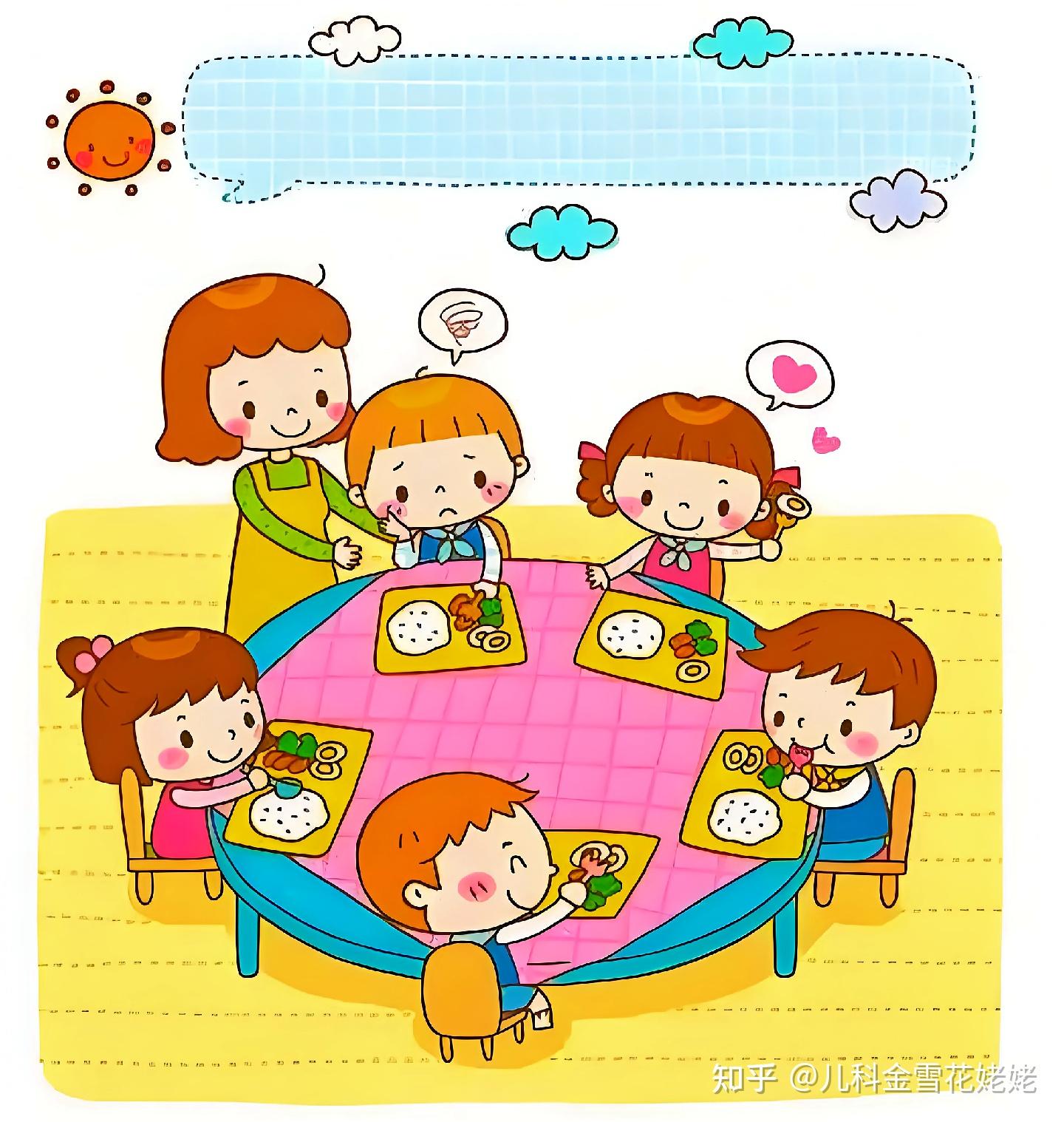 孩子在幼儿园午餐吃得不好,总挑食或剩饭,如何改善?