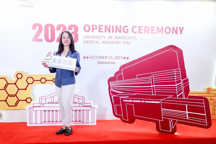 【学员专访】周弘谊：与MIMBA同行，探索医疗行业的广阔天地 - 知乎