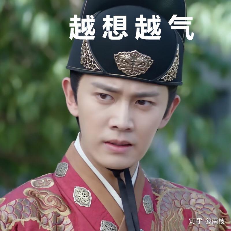 有没有锦衣之下的表情包呢,陆绎的多一点,谢谢? - 知乎