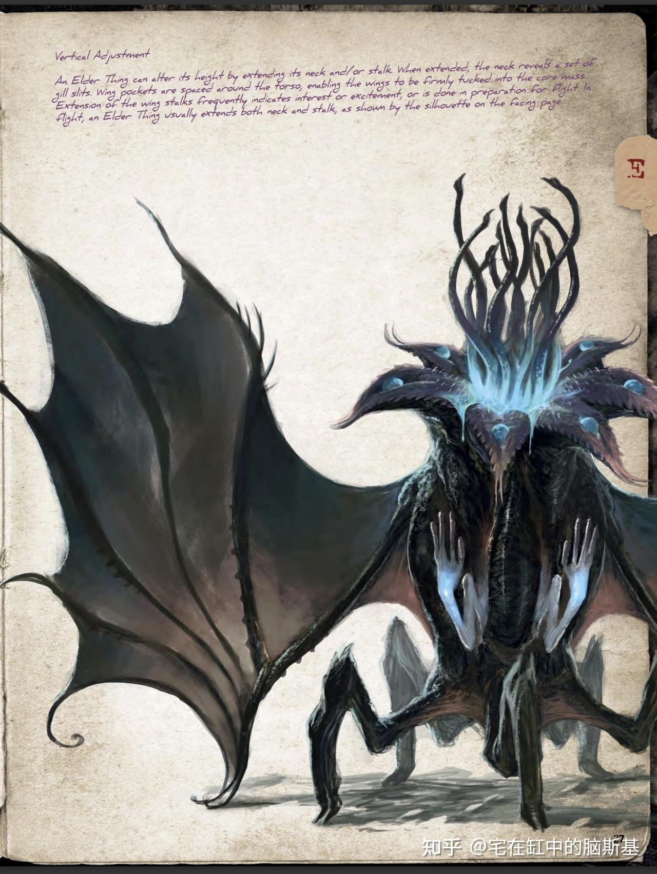 克苏鲁怪奇生物档案