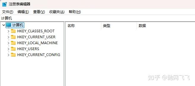 Windows注册表编辑器怎么打开?如何打开注册表? - 知乎