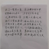 我是鲨鱼
