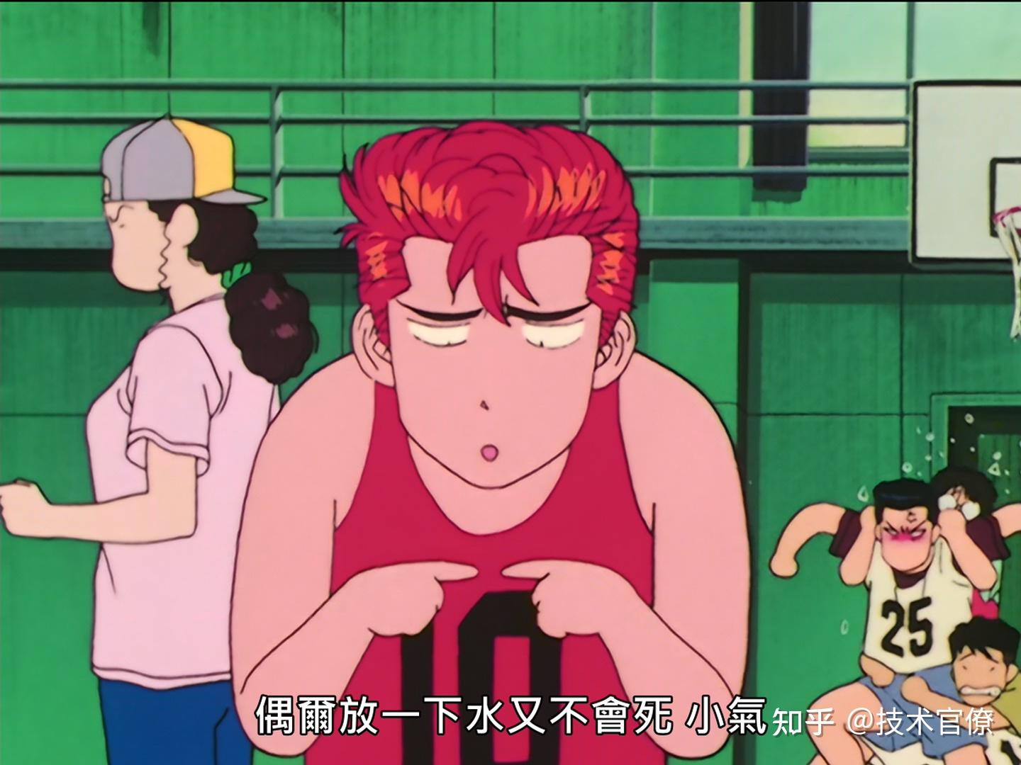 灌篮高手中有哪些不为察觉的动人细节?(灌篮高手不到最后一刻,绝不能放弃)