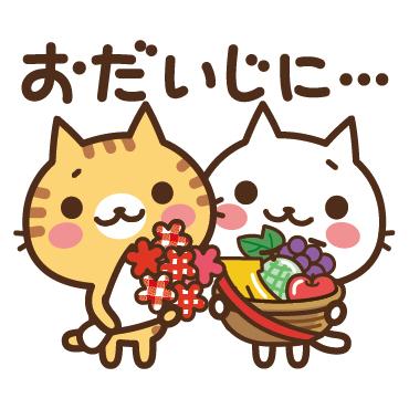絵 一方 香ばしい お 大事 に スタンプ 無料 Run Line Jp 絵 一方 香ばしい お 大事 に スタンプ 無料 Run Line Jp