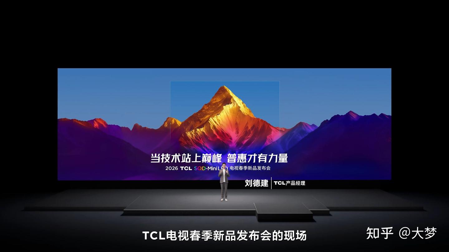 TCL发布会解析:Q9M Pro领衔,T7M系列双星登场,163吋Micro LED双曜压轴