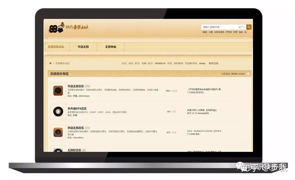 最好的音乐网站是什么？