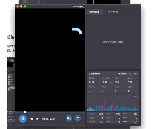 Pag File PAG文件尝试 - 知乎
