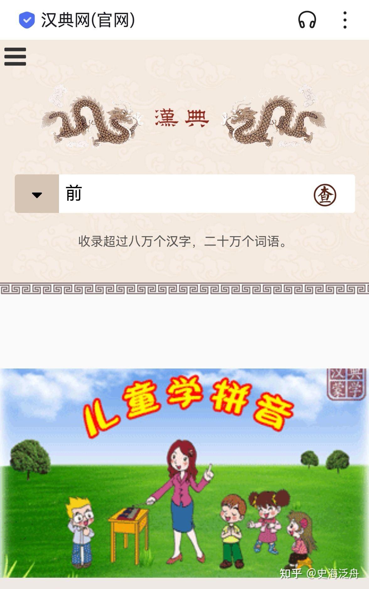 请问怎么样打出甲骨文、金文、小篆、易经里的符号？ - 知乎