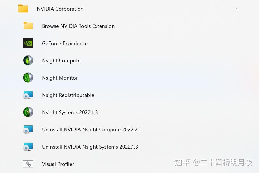 Visual profiler win 