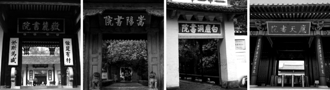 中国古代书院教育特色及其管理制度 - 知乎