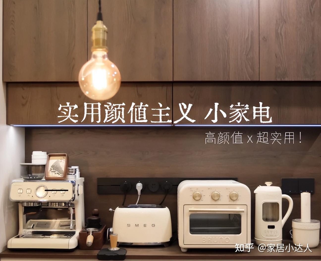 日子过久才知道:这4种“电器”,看似已经过时了,实际省钱实用