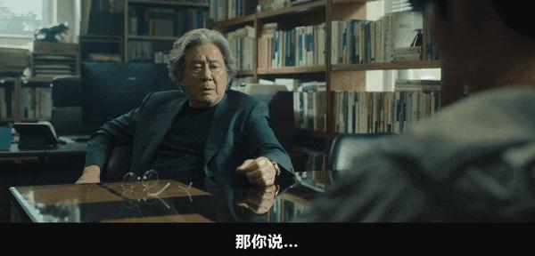 《最后一排的男孩》国宝级影帝回归!新剧悬疑拉满