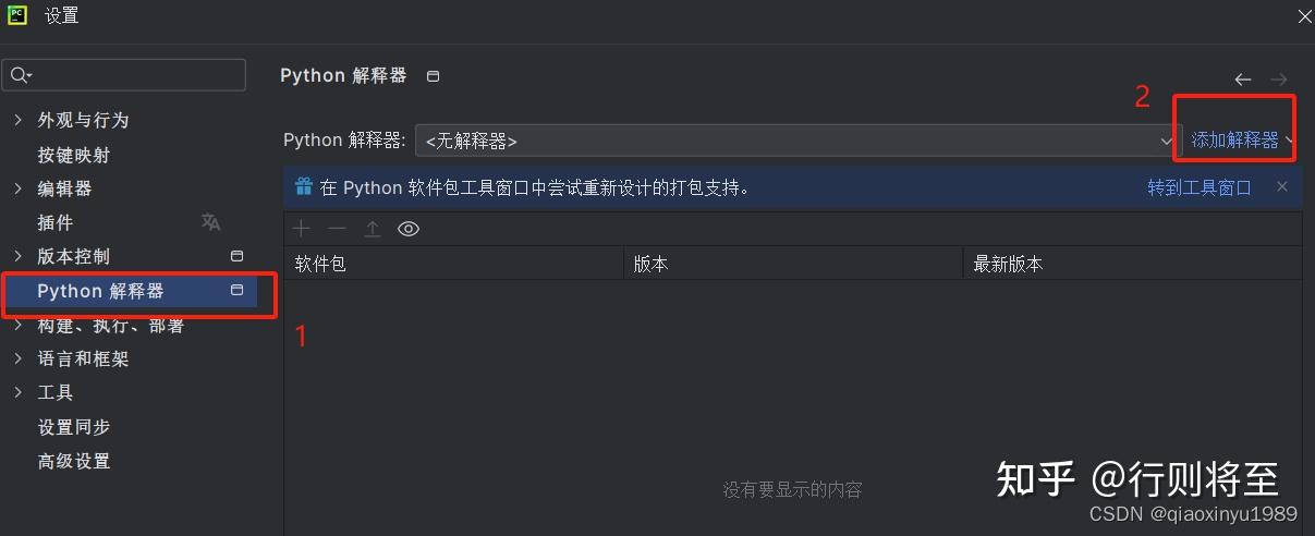 pytorch安装教程 - 知乎