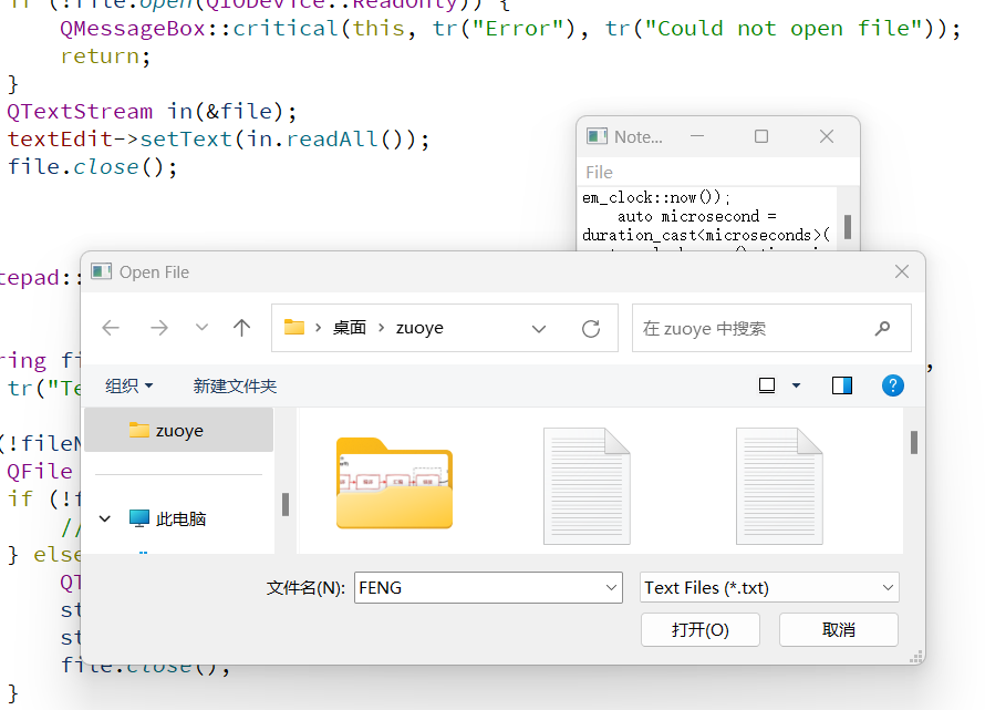 1.3.8 QFileDialog 文件浏览与 QFile QTextStream 文件读写 - 知乎
