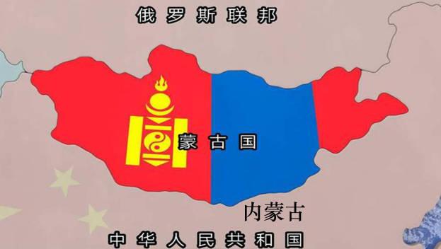 二战后外蒙古为什么要独立出去没有想过回归吗