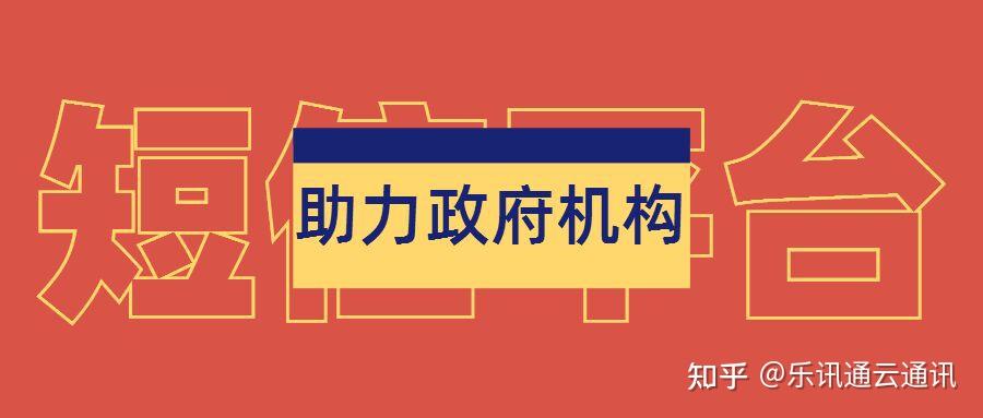 国内短信接收平台免费吗知乎 国内短信接收平台免费吗知乎