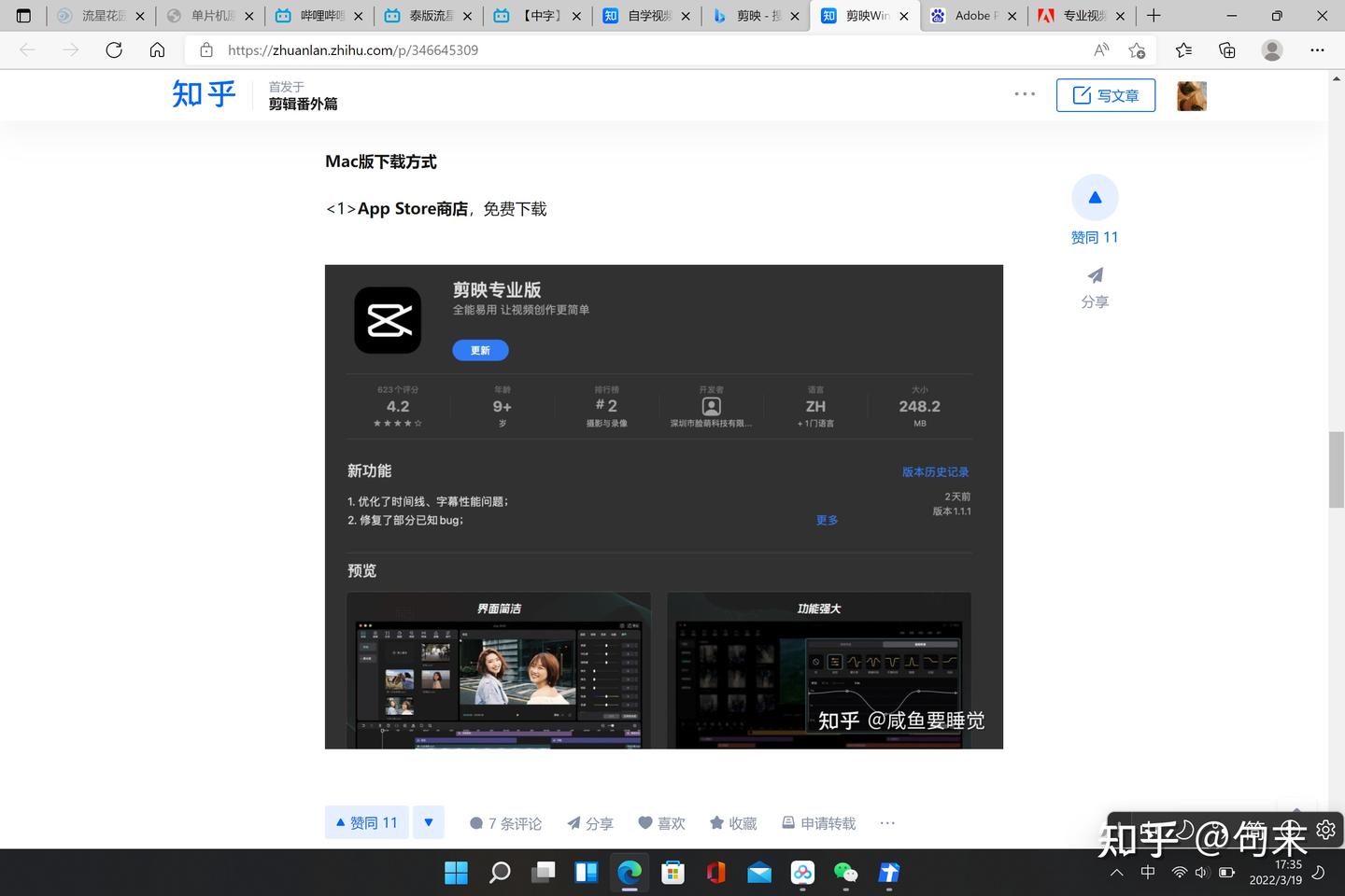 自学剪辑是怎样一种体验？需要多长时间能学会？ - 知乎