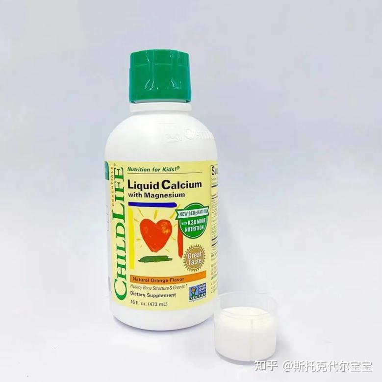 儿童补钙雷区一览!内含Childlife童年时光钙补剂测评丨宝宝补钙,看着一篇就够了 - 知乎
