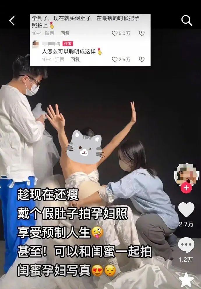 看了小红书引起严重不适我是心里不健康么？  第29张