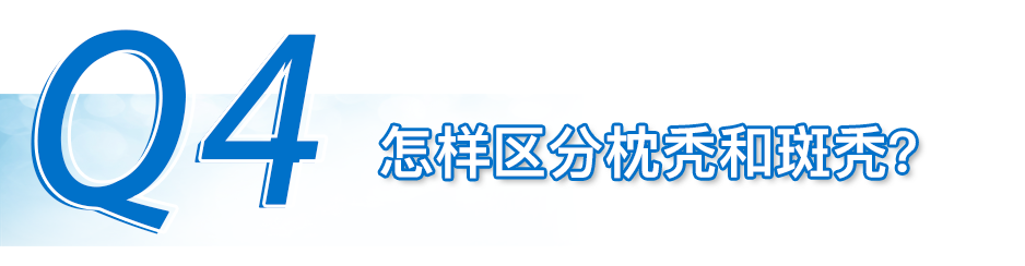 宝宝从出生到现在快九个月了,头发一直没怎么长过,而且很稀怎么办? - 知乎