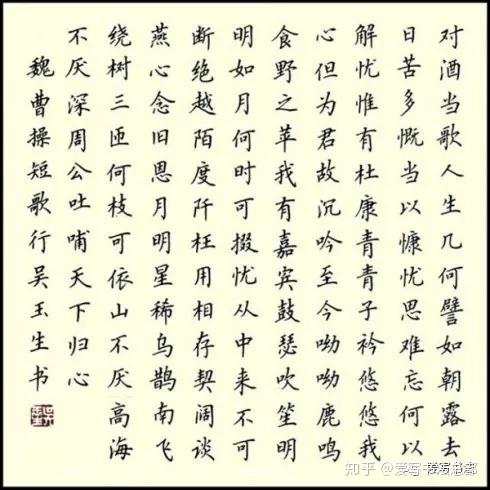 实用:什么是硬笔!硬笔书法入门教程,硬笔练字有什么技巧,常见问题汇总 - 知乎