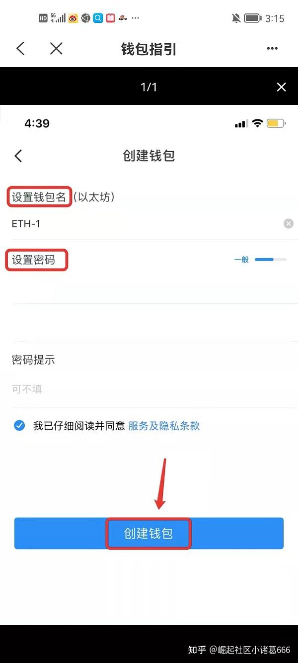 TokenPocket是全球领先的多链自托管钱包如何创建TP钱包如何导入钱包- 知乎