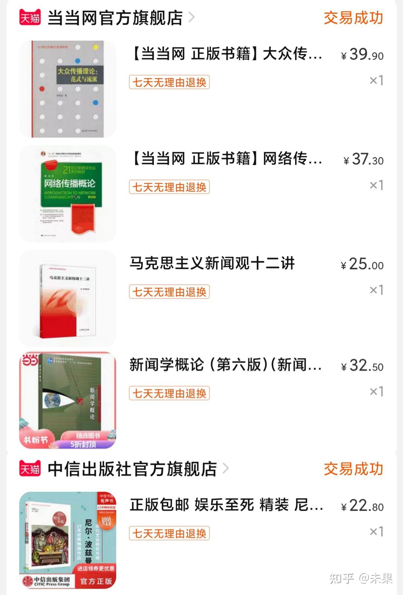 预推免offer从0→8,我是这样复习准备的 - 知乎