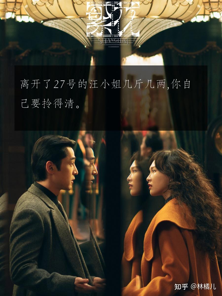 如何评价王家卫执导胡歌马伊琍唐嫣辛芷蕾主演的电视剧繁花