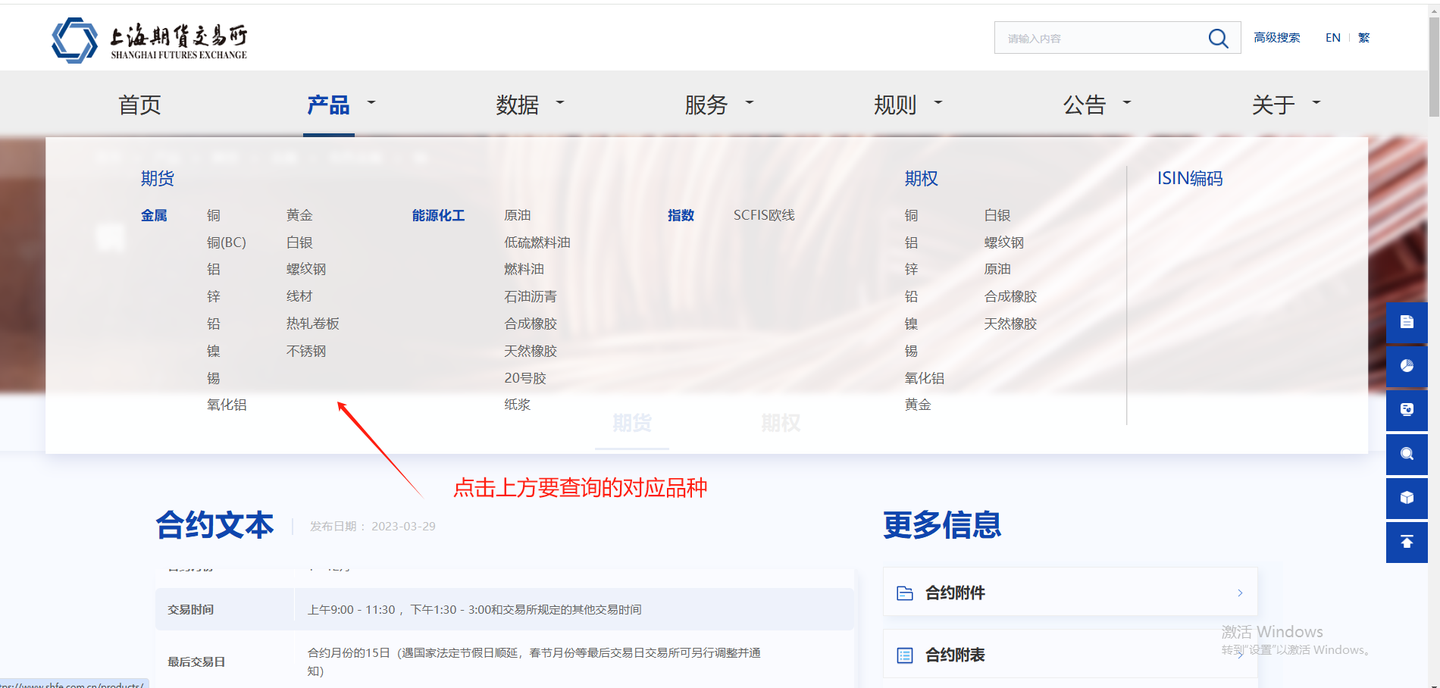 官方最低价）期货交易所手续费如何查询？ - 知乎
