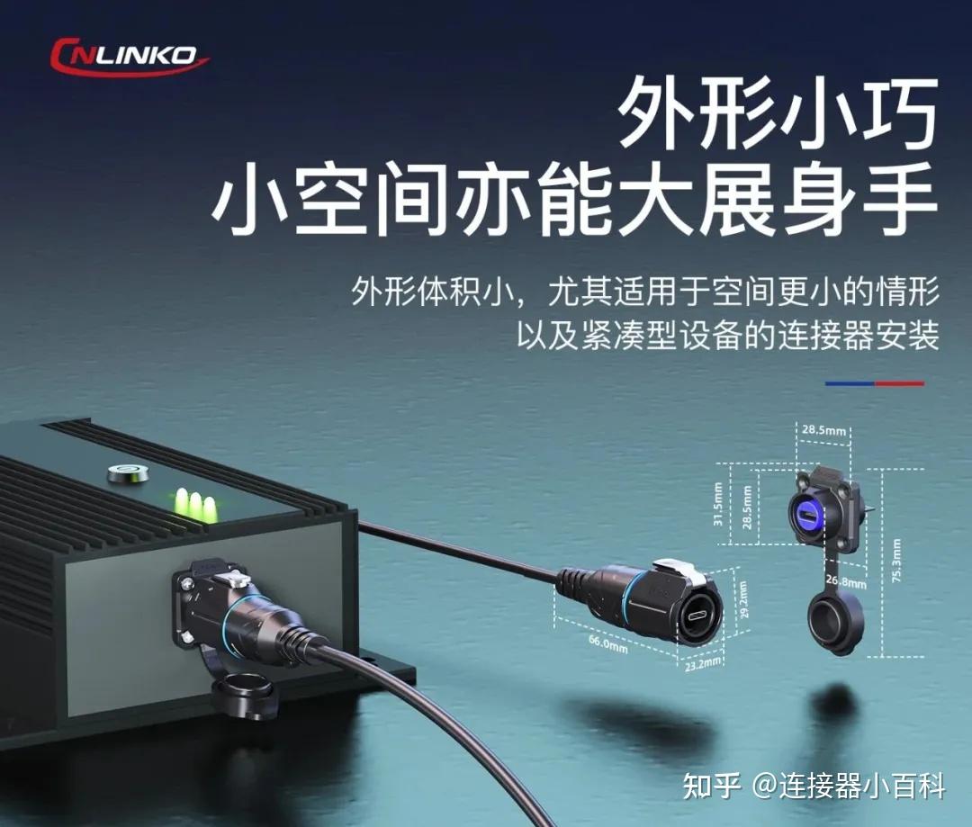 高清流畅，高可靠加持：高性能Type-C3.1连接器成工业相机领域热宠 - 知乎