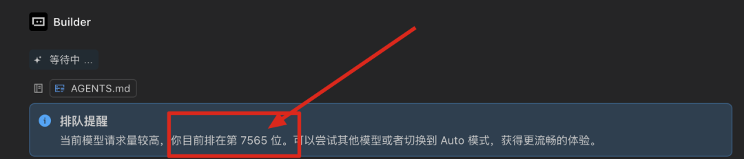我受够了 Trae 的 GLM5.1 排队，换成腾讯的 codebuddy 不排队 - 知乎