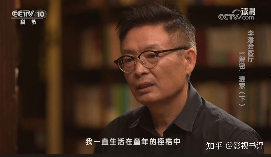 如何评价麦家新书《人间信》? - 知乎